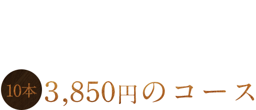 初めての方には