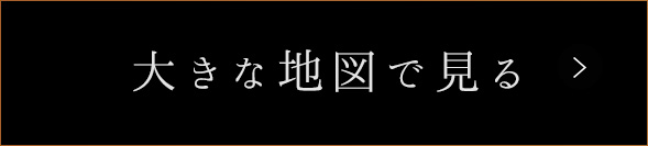 大きな地図で見る